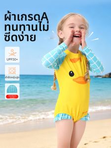 Sun Protection Childrens Swimsuit