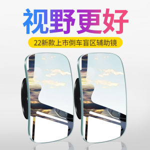 New Arrival Rearview Mirror Small round Mirror Car Reversing Handy Gadget Reflective Auxiliary Blind Area 360 Degrees Wide Angle Ultra Clear Car