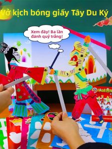 XIAOXIONGERBAN | Intangible Cultural Heritage Friendly DIY Puppetry Making Materials