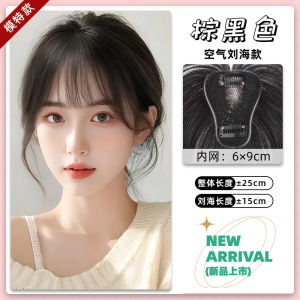 Womens Hairline Wig Piece Natural Forehead Simulation Covering White Hair 3D French Style Fake Bangs Fluffy Covering