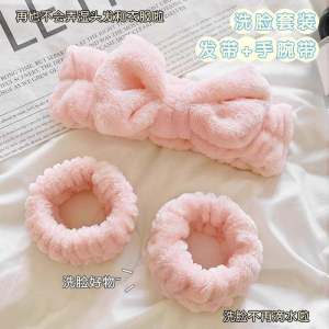 Absorbent Waterproof Hair Ties And Wristbands Set for Women Facial Cleaning Hair Bands Headbands Hair Accessories