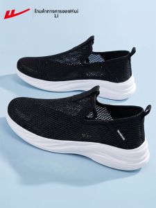 Warrior | Easy On Breathable Mesh Mens Shoes