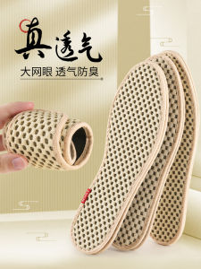 Deodorizing Bamboo Charcoal Shoe Inserts Mens Sweat Absorbent Anti-Odor Breathable Leather Shoes Special Soft Bottom Comfortable for Smelly Feet Cotton Summer