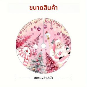 ชุดต้นคริสต์มาส VIKAMA สีชมพู ลายตุ๊กตาหิมะ เหมาะสำหรับตกแต่งงานปาร์ตี้คริสต์มาส ทั้งภายในและภายนอกอาคาร