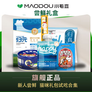 Nutritional Snacks for Cats: Fresh Taste Gift Box & Ocean Flavor Wet Food