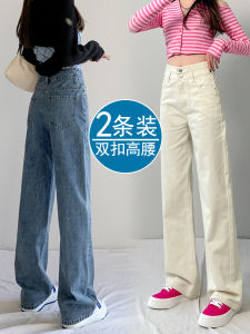 Quần Jeans Ống Thẳng Cạp Cao Cho Nữ Quần Ống Rộng Ôm Dáng Quần Dài Mùa Thu 2024 Thời Trang Quần Dài Thường Ngày