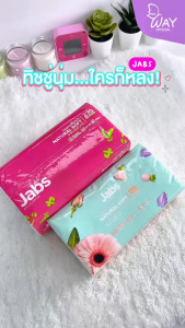 [คละสี] Jabs Natural Soft 150Sheets แจ๊บส์ เนเจอรัลซอฟท์ 150แผ่น