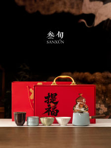 SANXUN | Tea Set Home Use For Brewing Kung Fu Tea