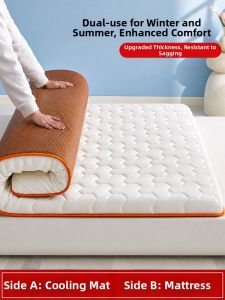 KAMONI | Cooling Thick Soft Mattress