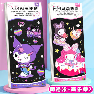 Vở Vẽ Trổ Tài Nghệ Thuật DIY Cho Bé Gái Vở Trắc Nghiệm Sáng Tạo Khắc Wax Hỗ Trợ Giáo Dục Và Phát Triển Trí Tuệ