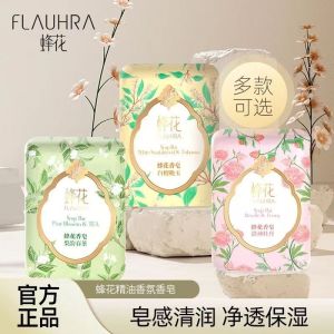Fenghua Sandalwood Soap Peony Evening Jade Bath Fragrance Face Washing Bathing Hand Washing Universal Type Long Lasting Soap Essential Oil Soap