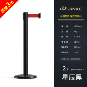 Stainless Steel Barrier Fence One-Meter Line Queue Guardrail Strengthened Universal Model for Traffic Safety Protection