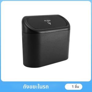 สำหรับรถยนต์ Seat Leon MK2 MK3 MK1 1M 1P 5F ปี 1999-2015 2016 2017 2018 2019 2020 กล่องเก็บขยะในรถยนต์ ABS ป้องกันการรั่วซึม อุปกรณ์เสริม