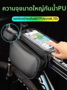 CHECHITULE | Waterproof Handlebar Saddle Bike Bag
