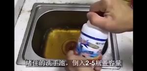 น้ำยาล้างท่อตัน ผงขจัดท่อตันห้องน้ำ แก้ท่อตัน ดับกลิ่นท่อ ล้างท่ออุดตัน 110g