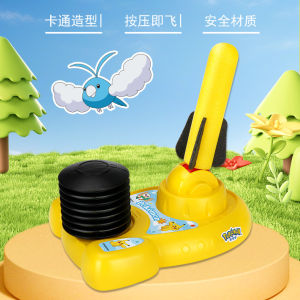 Đồ Chơi Tên Lửa Trẻ Em Pokemon Đồ Chơi Ngoài Trời Cho Trẻ Em 6 Tuổi Đồ Chơi Không Khí Không Cần Lắp Ráp Đồ Chơi Giải Trí