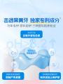 Children's Fluoride Toothpaste for Ages 6 And above Fluoride Dental Care Agent Tooth Decay Prevention Plaque Removal Professional Toothpaste. 