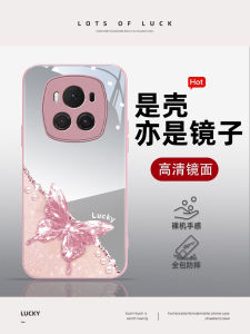 Honor Magic8 Phone Case Mirror Butterfly Ins Style High Definition Protective Shell Anti-Fall Simple Design Full Cover Premium Feel