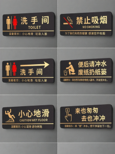 ZHICAIYOU | Restroom Direction Warning No Smoking Sign Acrylic