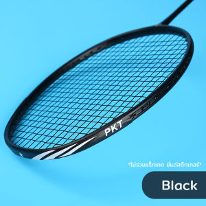Masely Badminton Racket Head Protector Sticker Thickened Wear-Resistant Badminton Accessories