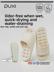 PUXI | Summer Indoor Bath Slipper For Women Anti-slip And Draining