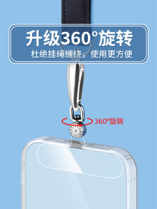 สายคล้องโทรศัพท์แบบบางเฉียบ พลาสติกซิลิโคน ทนทาน สำหรับผู้ชายและผู้หญิง สายคล้องลำตัวแบบสะพายข้าง ป้องกันการสูญหายในกลางแจ้ง