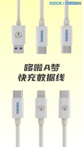 Doraemon 100W 6A Fast Charging Cable USB Type C to Lightning for iPhone 15-18 iPad Android RCB0867