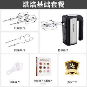 Royalstar Electric Handheld Egg Beater High Power Baking Whisk Cream Mixer Kitchen Appliance Egg White Whisking Device