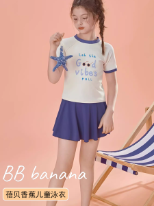 Childrens Swimwear New Style Skirt Suit Two-Piece Set for Girls Middle School Students Sports Summer Vacation Hot Springs