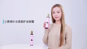 LUODAIS Hair Oil Spray Fragrance Hair Care Essential Oil Memperbaiki Rambut Rontok dan Rusak - VP068
