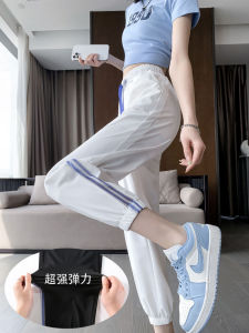 Ice Silk Womens Sport Pants Summer Thin New Loose Cuffed Cool Sun Protection Nine Points Casual Quick Dry Sweat Pants