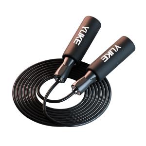 YUKE | Weight Loss & Fat Burning Skipping Rope for Students and Adults