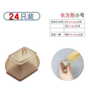 Thickened Protective Covers for Chair And Table Legs Noise Reduction Wear Resistant TPR Chair Foot Pads Table Leg Protectors