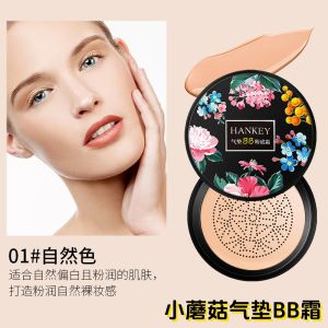 Natural Bare Skin Ivory White Breathable Lightweight Concealing Moisturizing Mushroom Shaped BB Cream Foundation Liquid