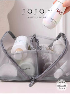 Transparent Mesh Portable Large Capacity Makeup Bag for Women High End Net Cloth Storage Organizer Rectangular Shape by Mr Grocery