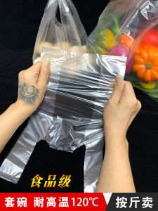 Túi Đựng Thức Ăn Bằng Nhựa Trong Suốt Có Thể Chịu Nhiệt Độ Cao Túi Đựng Thức Ăn Cầm Tay Nhỏ Túi Đựng Thức Ăn Chống Thấm Nước Màu Trắng