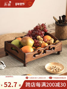 Elegant Wooden Fruit Basket Living Room Tea Table Snack Tray Retro New Chinese Style Home Decorations Wood Crafted Tray