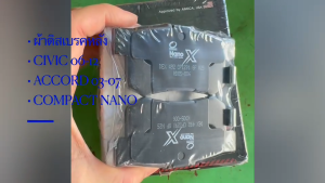 COMPACT NANO X ผ้าเบรกหลัง HONDA CIVIC FD ปี2006-2012 / CIVIC FB ปี2012-2015 / CIVIC ES (VTEC) / ACCORD G6G7 (DEX-492)/ETRKP