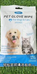Pet SPA No-Rinse Bathing Gloves Deodorizing Massaging and Cleaning Wet Wipes for Dogs & Cats whole body nourishes hair coat moistunize antibacterial no wash individully wrapped medical grade purification disposable groom remove dust stains bacterialing