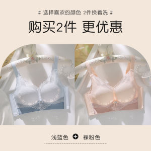 Summer Womens Bra Thin Wireless Non-Slip Prevent Side Breast No Empty Cup Gathered Chest Small Size Floral Lace Underwear