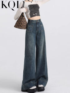 American Style High Waist Wide Leg Jeans Women Loose Slimming Spring New Cement Grey Long Straight Floor-Length Pants