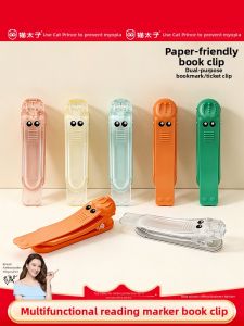 MPRINCE | Auto Page Follow Bookmark Book Clip Soft Silicone Multifunctional