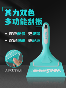 Car Glass Film Tool Beef Tendon Scraper Solar Film Wiper Blade Car Clothes Car Wash Silicone Wiper Soft Handy Gadget