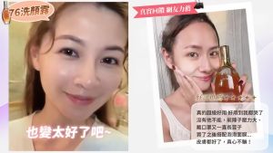 READY STOCK【100% original】TRUU 76 Probiotics Amino Purifying Cleanser 150ML TRUU 童 76酵母胺基酸净肤洁颜露