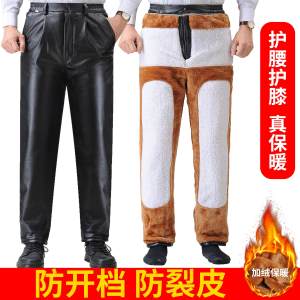 Thickened Fleece Winter Leather Pants for Men Windproof Waterproof Motorcycle Riding Warm Cotton Pants plus Size Delivery Driving