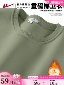 Warrior Winter Heavy Weight Cashmere round Neck Sweatshirt Fall Winter Men Pure Color All-Matching Fleece-Lined Thick Warm Jacket S