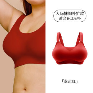 Red Wedding Bride Underwear Set Womens plus Size Bra Ensemble Gathered Large Chest Appearance Home Clothes Nylon Fabric