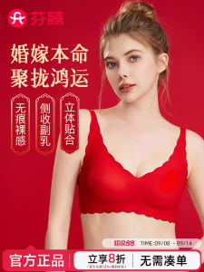 เสื้อชั้นในไร้โครง ทรงไม่มีโครง บราสไตล์ยูนิเซ็กซ์ เสื้อชั้นในแบบเกาะอกแบบบาง ด้านนอกเป็นผ้าไนลอน สำหรับผู้หญิงวัยรุ่น