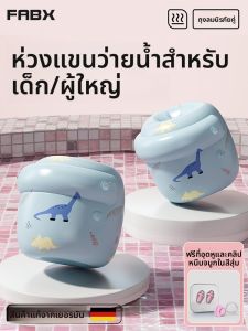 FABX | Adult Kids Floating Arm Floats