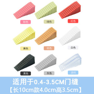 Child Safety Mobile Door Stop Windproof Positioning Door Blocker Anti-slip Wedge Fixed Device Protection Guard for Babies